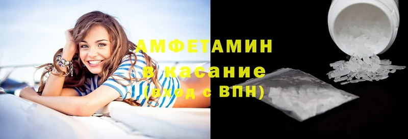 Amphetamine 98%  Вязники 