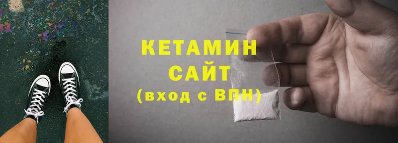 купить закладку  нарко площадка официальный сайт  КЕТАМИН ketamine  Вязники  ссылка на мегу tor 