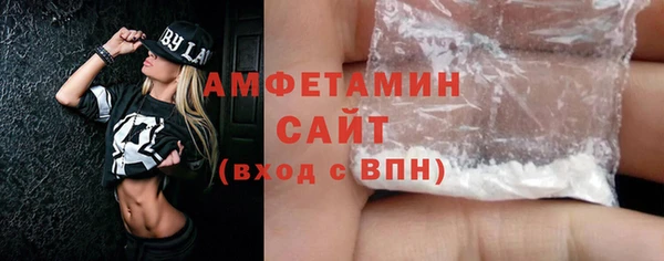 стаф Богородицк