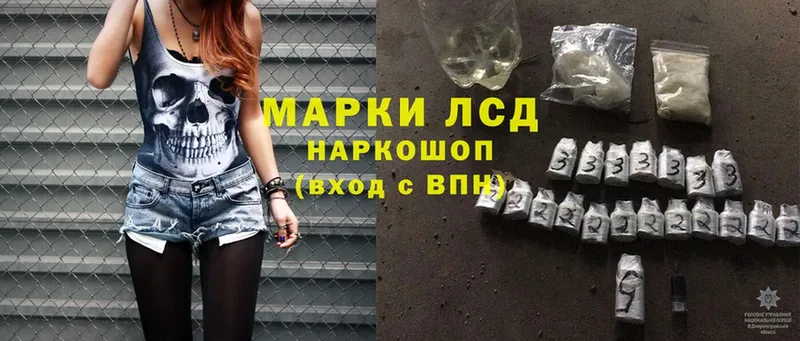 Лсд 25 экстази ecstasy  магазин продажи наркотиков  Вязники 